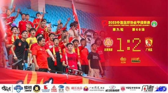 巴黎球迷看台可能被处罚在巴黎2-1击败南特的比赛中，巴黎球迷组织为庆祝他们成立十周年，在看台上拉起了巨型横幅并点燃了烟花和烟雾弹，这可能导致俱乐部的球迷看台被处罚。